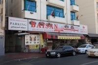IMG_8844R イラン料理のお店のようですが、日本でお目にかかることもないので気になりますねー。
