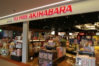 IMG_6559 成田第１ターミナル自慢の「AKIHABARA」。
