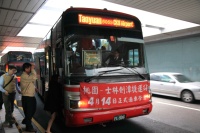 IMG_1937R お世話になりましたー。台湾の男気あふれるバスの運転にメロメロになりながら空港到着っす。