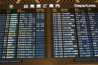 IMG_1583 第1ターミナルの電光掲示板。これを見ると海外に行く気がしてきますなー。