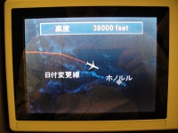 DSC00092 ゴールデンウィークのホノルル便ということで機内はかなり賑やかな感じ。